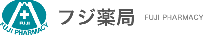 フジ薬局
