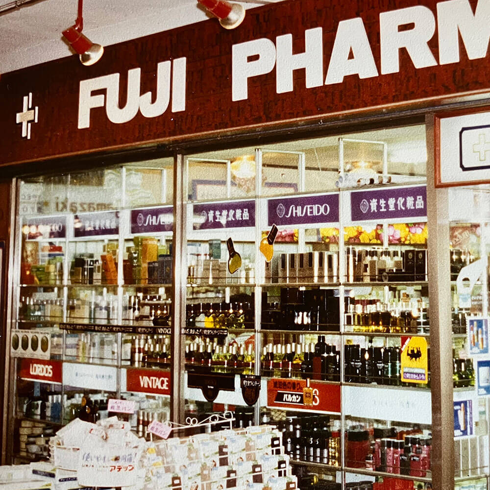写真:1970年代後半の三田本店