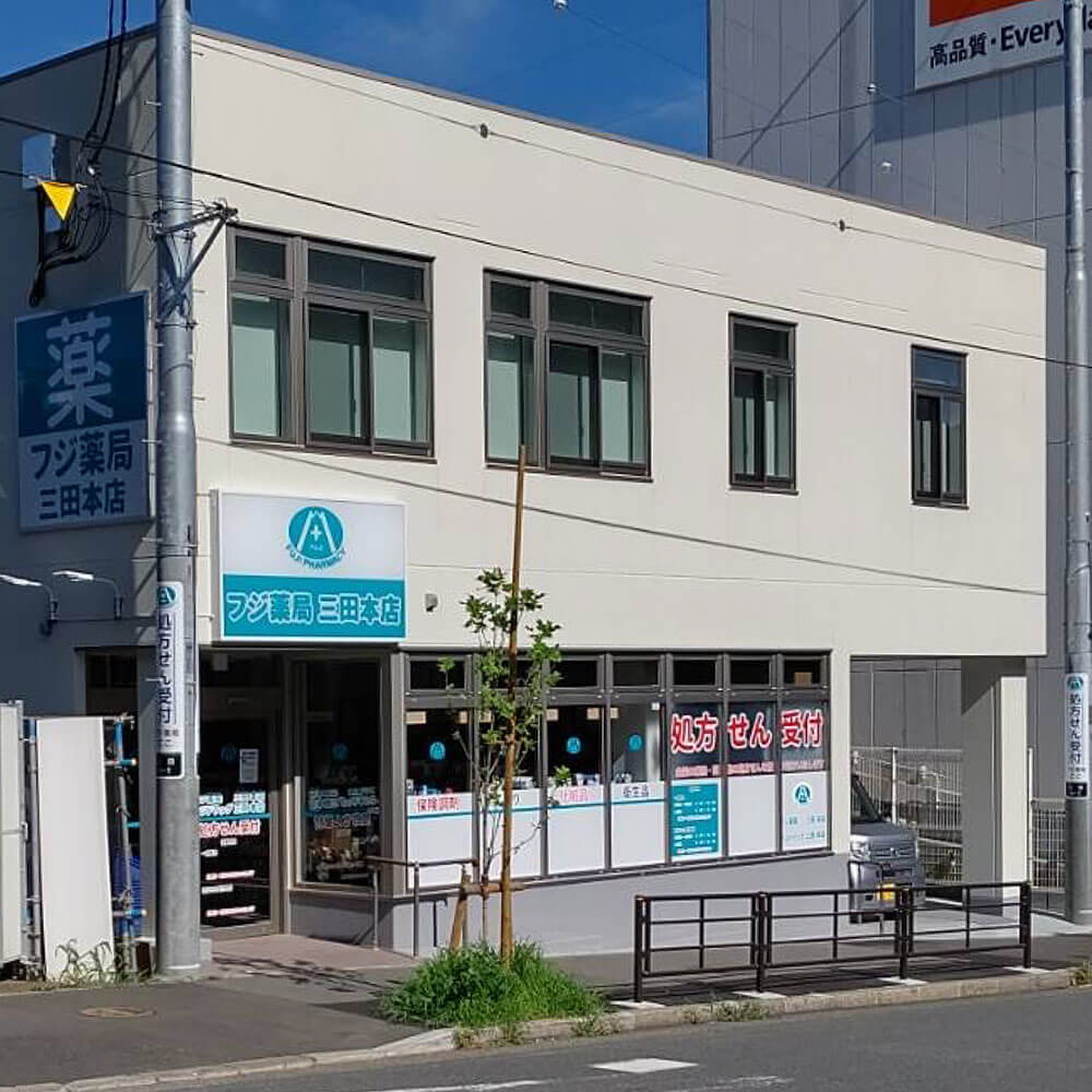 写真:現在の三田本店