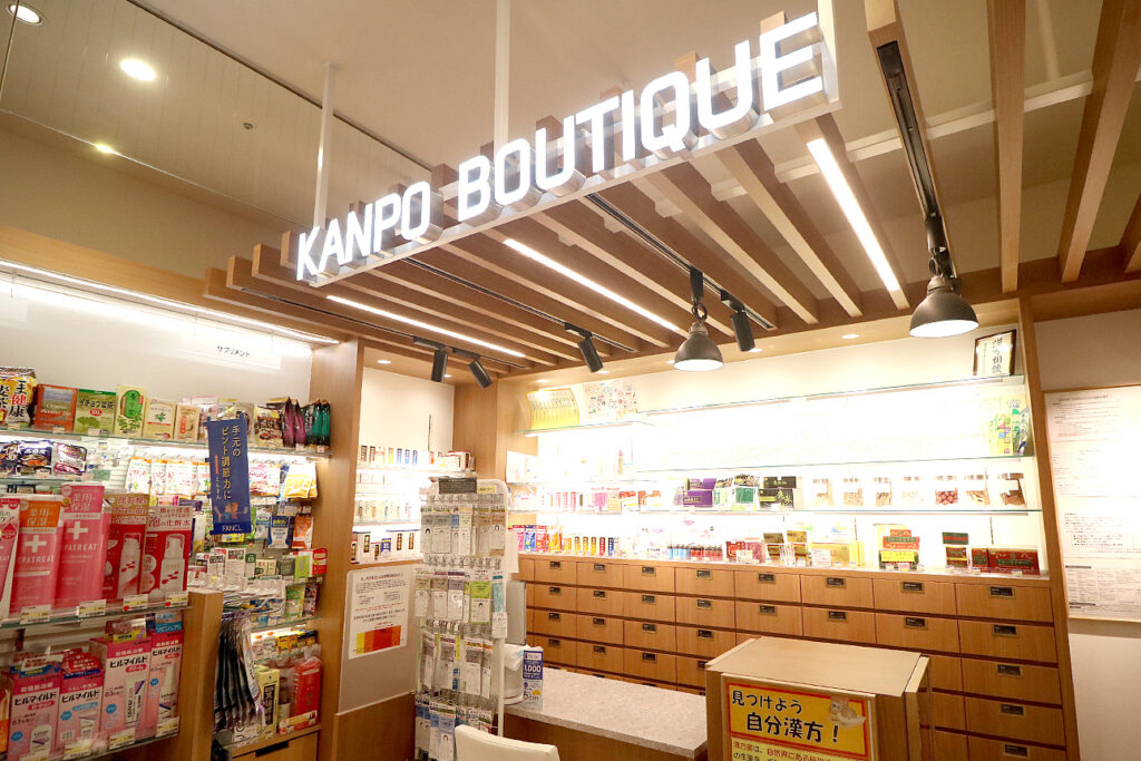 新百合丘オーパ店 漢方ブティック