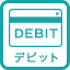 デビットカード
