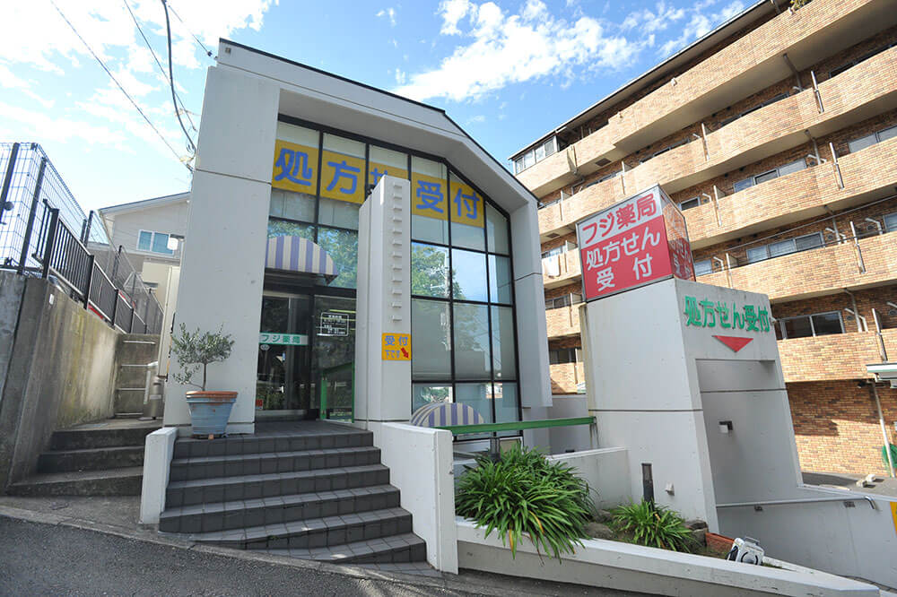 写真：フジ薬局大学病院前店の外観